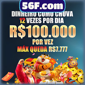 56F.com Rebate